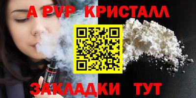 крисы Краснокаменск