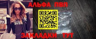 каннабис Апрелевка