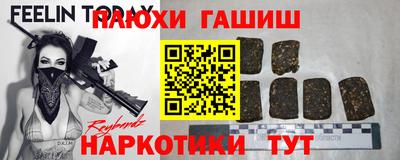 а пвп мука Краснознаменск