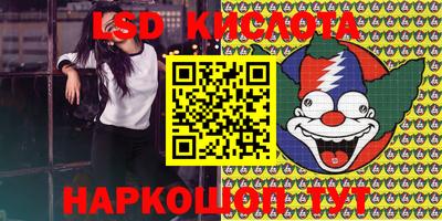 крисы Краснокаменск