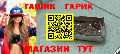 каннабис Апрелевка