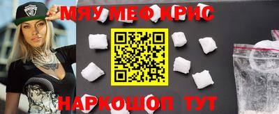 а пвп мука Краснознаменск