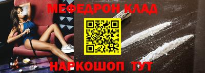 а пвп мука Краснознаменск