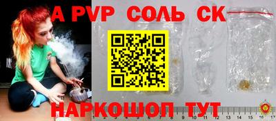 крисы Краснокаменск