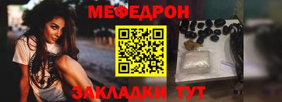 метамфетамин Апшеронск