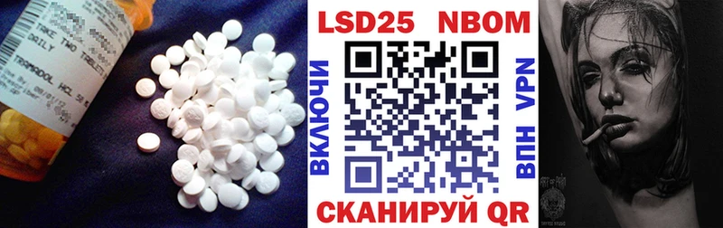LSD-25 экстази кислота  Сунжа 