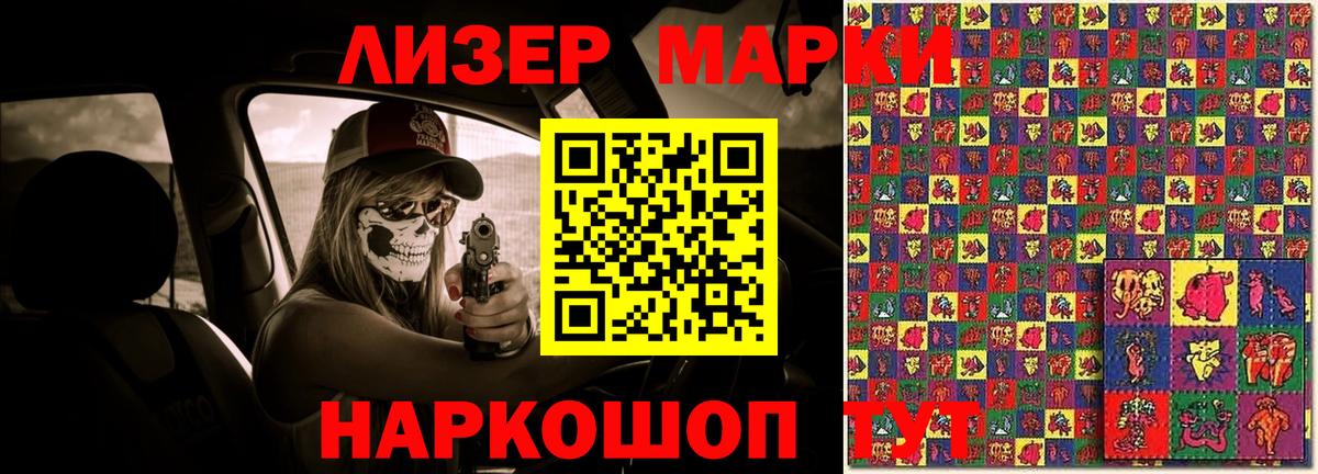 LSD-25 экстази ecstasy  LSD-25 экстази ecstasy  Сунжа 