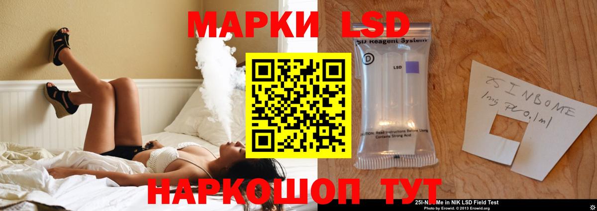 Лсд 25 экстази ecstasy Сунжа