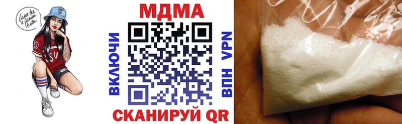 МДМА VHQ  MEGA вход  Сунжа 
