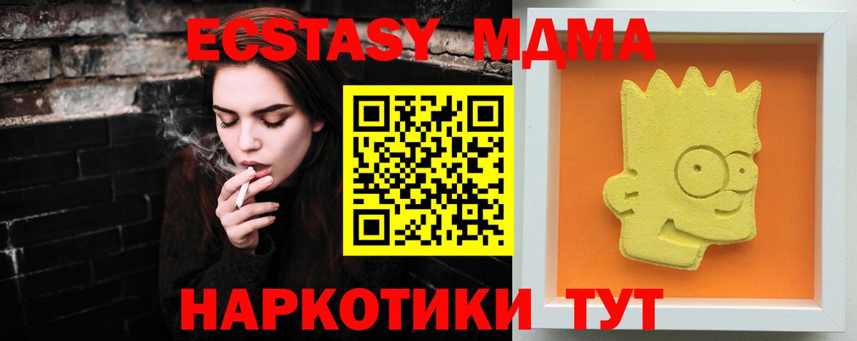 МДМА VHQ Сунжа