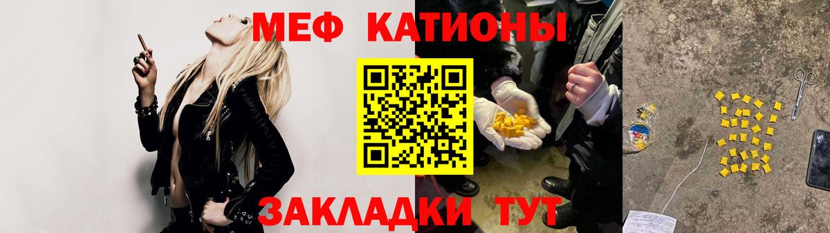 Мефедрон 4 MMC  Меф  Мефедрон  Сунжа  Меф кристаллы 