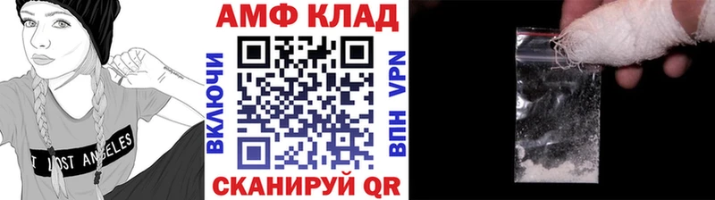 hydra   Сунжа  Метамфетамин витя 