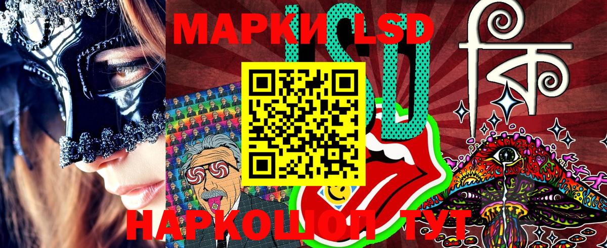 купить наркотики цена  Сунжа  Марки 25I-NBOMe 1500мкг 