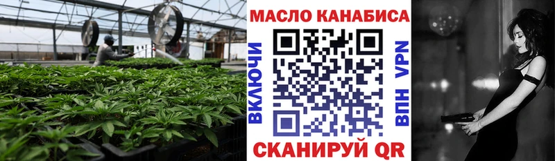 сайты даркнета состав  Сунжа  ТГК вейп с тгк 