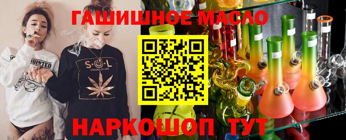 ТГК вейп Сунжа