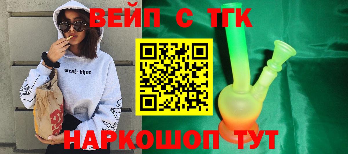 купить наркотики сайты  Вход с VPN  Сунжа  ТГК THC oil 