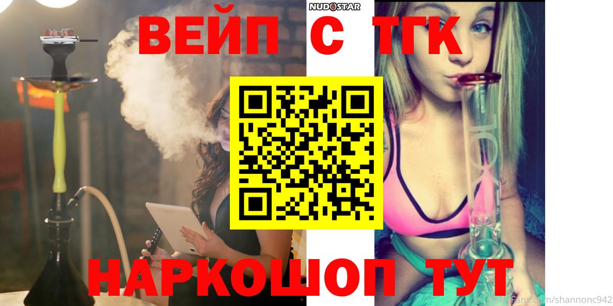 где купить наркоту  ТГК гашишное масло  Сунжа  ТГК концентрат 