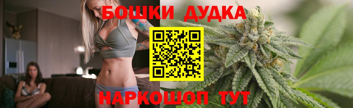 Конопля THC 21% Сунжа