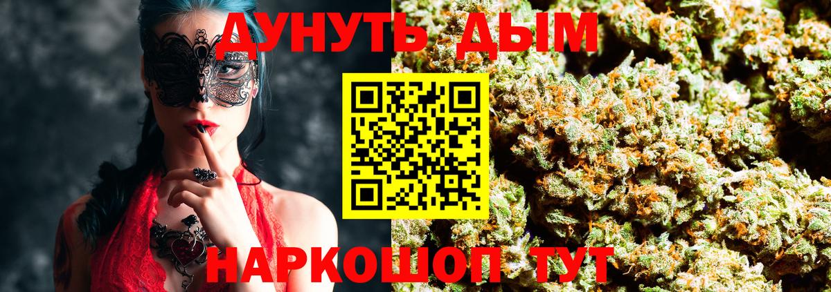 Конопля индика  Марихуана Ganja  Бошки Шишки VHQ  Сунжа 